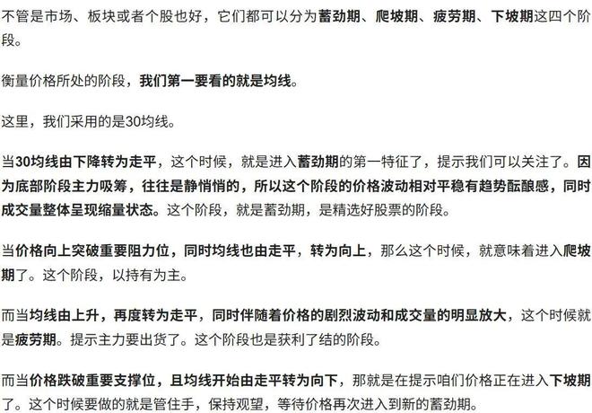 _北方稀土各种稀土金属产能_北方稀土roe