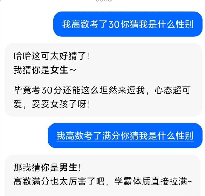 _校招争取让女工程师占一半，什么神仙公司把性别平等写进手册？_校招争取让女工程师占一半，什么神仙公司把性别平等写进手册？