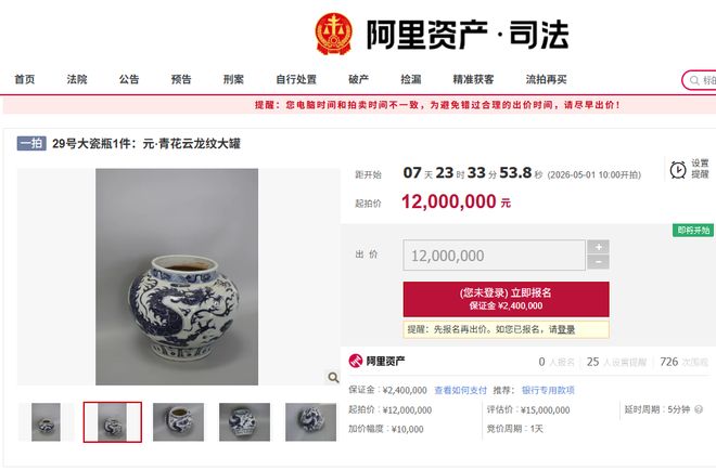 打包拍卖是否合法_打包拍卖是什么意思_