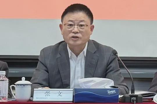 从交通银行总行调任履新仅一年多，张文突然被查、上个月还现身