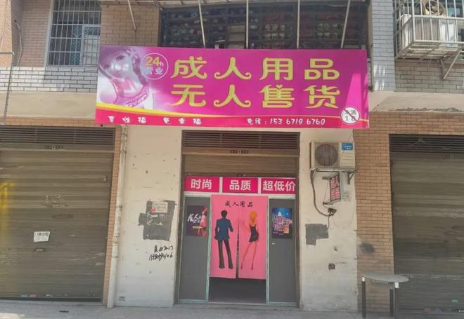 中国性商第一人，终于被封！__中国性商第一人，终于被封！