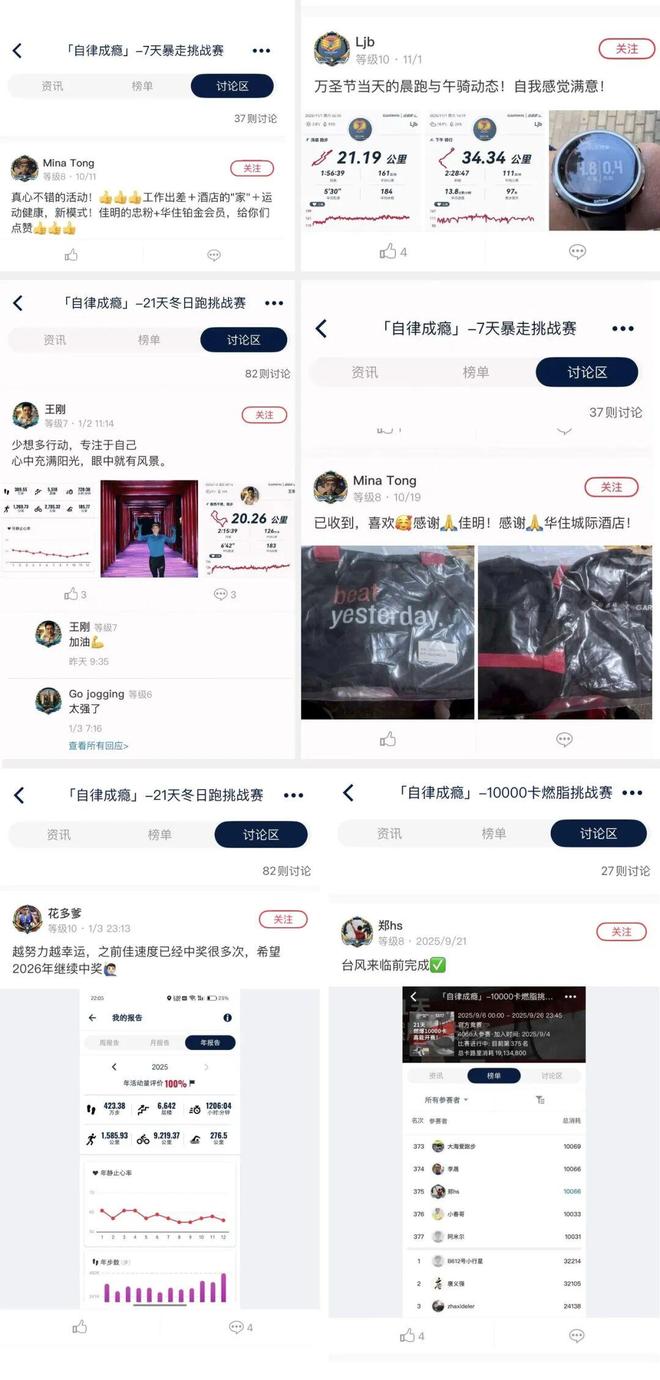 佳明用户为什么总翻城际酒店的牌子？_佳明用户为什么总翻城际酒店的牌子？_