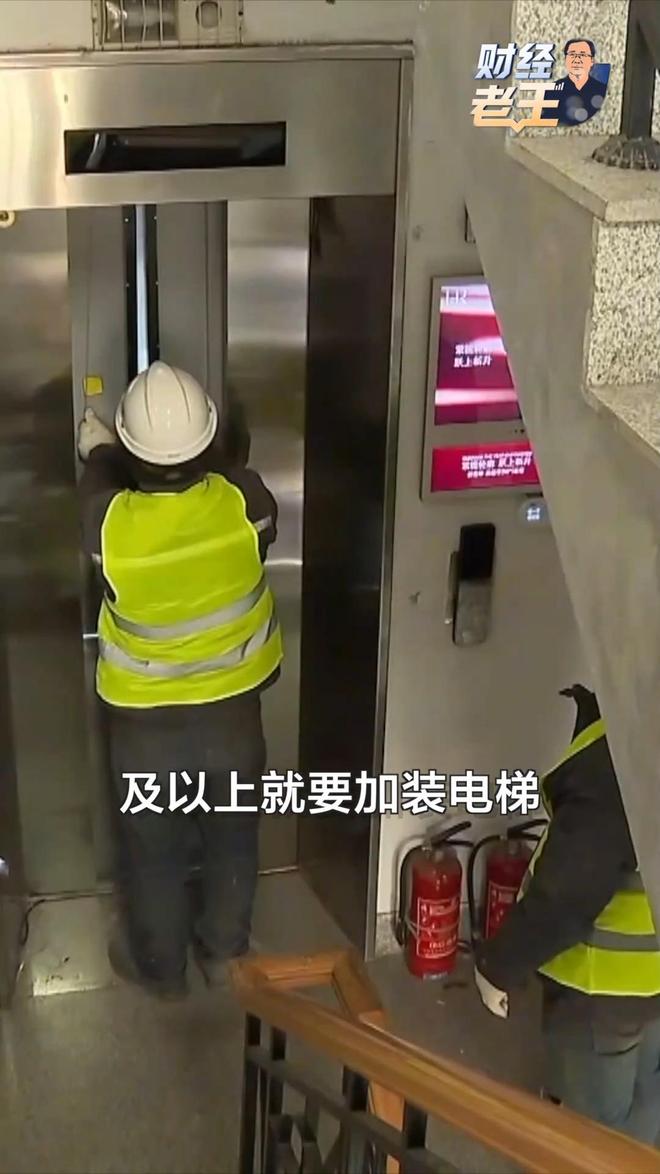 财经老王丨从老房改造到新房建设，今年怎么干？专访住房城乡建设部部长