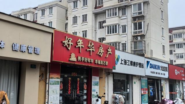 上海一中介为吃26万差价竟分饰两角：和卖家签“托底”，和买家签“居间”