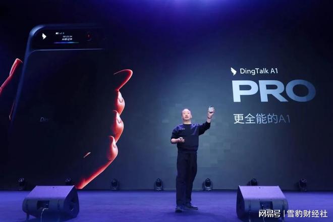 不炫技、不制造幻觉：一款AI硬件如何扎根中国职场？