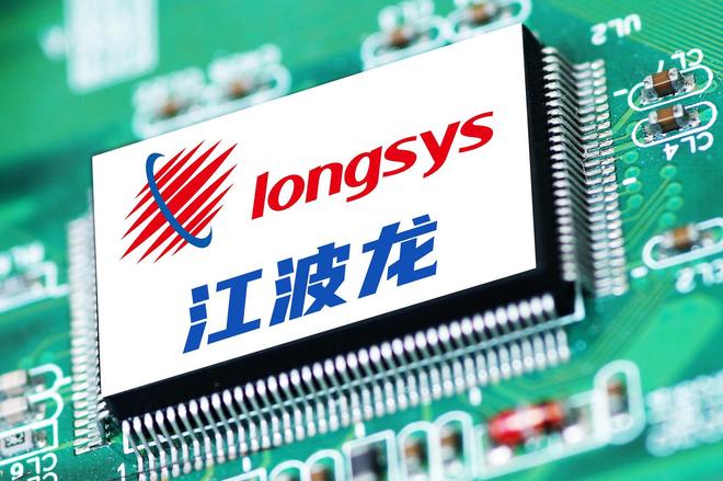 江波龙二股东拟减持240万股，或套现超8亿元，去年已套现6.4亿元