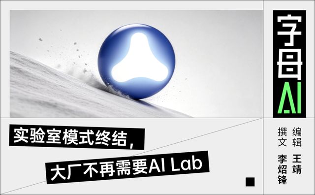 腾讯AI合二为一，姚顺雨第一个大模型混元3.0稳了？