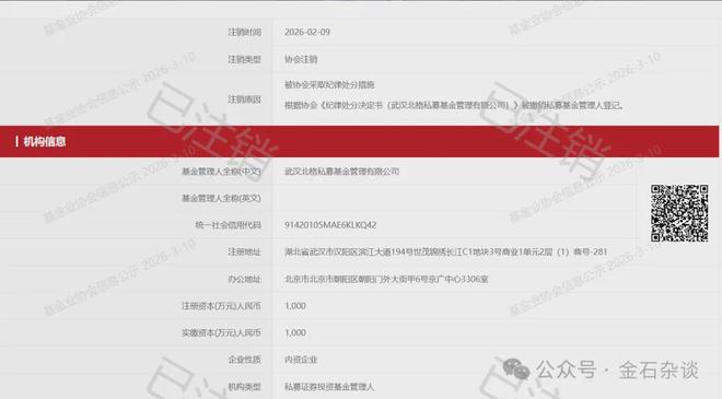 传疯了！流沙河巨亏2.7亿，北炒净值暴跌40%？真相来了_传疯了！流沙河巨亏2.7亿，北炒净值暴跌40%？真相来了_