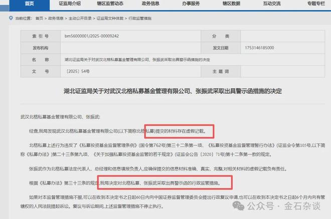 传疯了！流沙河巨亏2.7亿，北炒净值暴跌40%？真相来了_传疯了！流沙河巨亏2.7亿，北炒净值暴跌40%？真相来了_