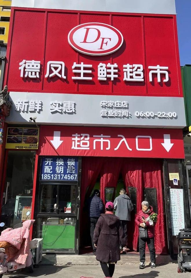 永辉超市新建中心_永辉超市附近小区_