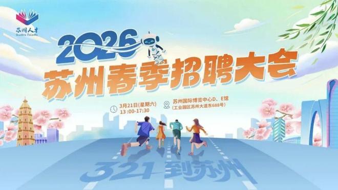 苏州吴江能发展起来吗_苏州太湖新城能起来吗_
