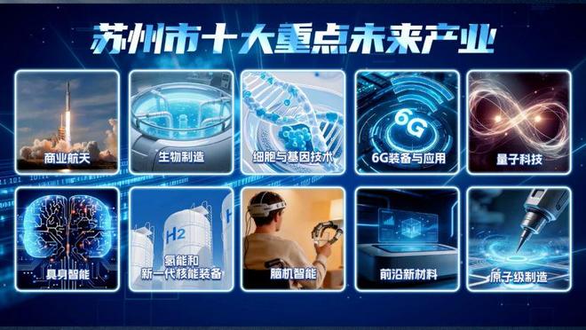 苏州吴江能发展起来吗__苏州太湖新城能起来吗