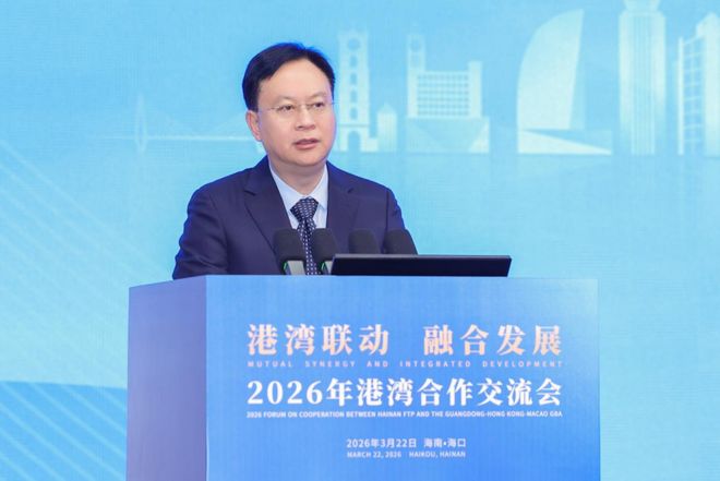 媒体融合发展论坛举行_海南港湾投资有限公司_