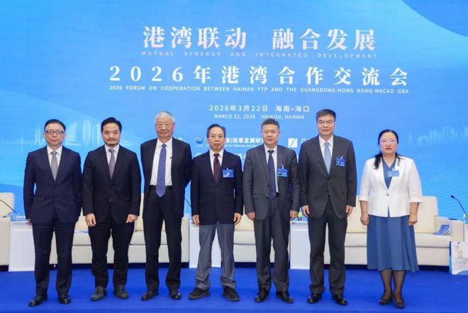 媒体融合发展论坛举行__海南港湾投资有限公司