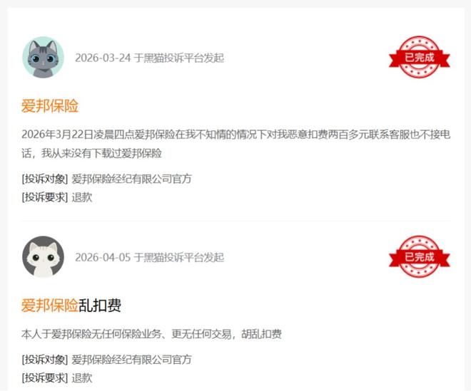 众安科技__众安暖哇科技