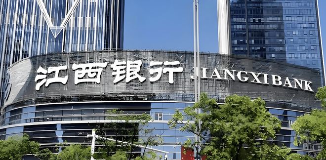 服下“猛药”四年多后，江西银行得继续恢复元气丨正经深度