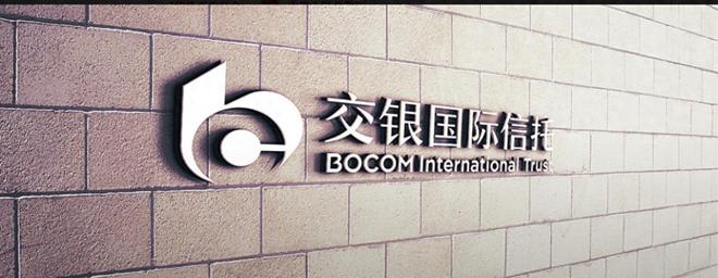 交银国际信托董事长张文被查 金融反腐持续深化