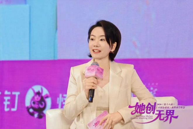 线下如何破局?三位女企业家给出答案_线下如何破局?三位女企业家给出答案_