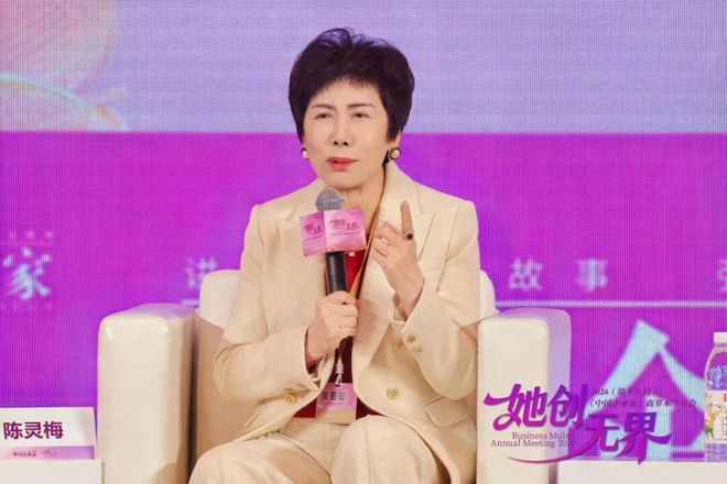 线下如何破局?三位女企业家给出答案_线下如何破局?三位女企业家给出答案_
