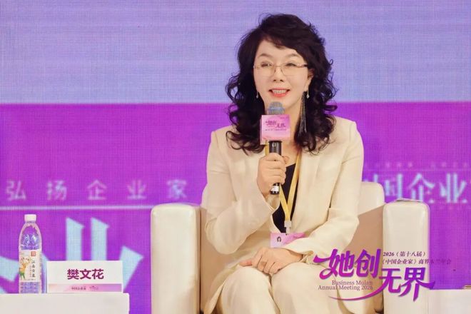 线下如何破局?三位女企业家给出答案_线下如何破局?三位女企业家给出答案_