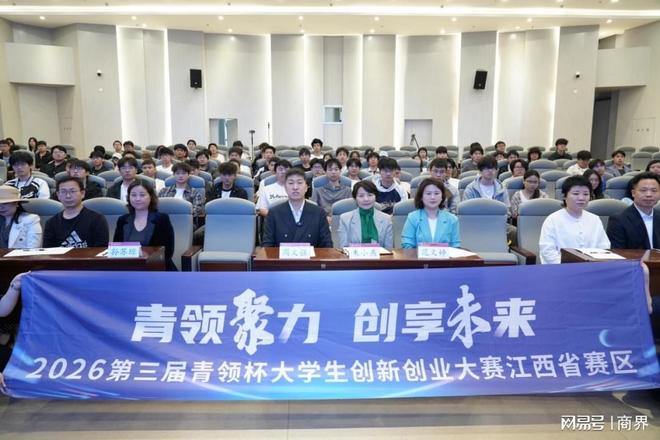 _江西省大赛_江西竞赛获奖名单