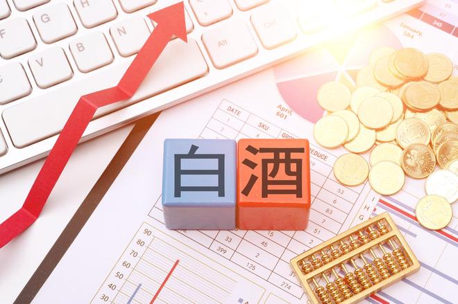 迎驾贡酒涨停，20只白酒股反弹背后：一季报超预期，但高端白酒需求仍在承压