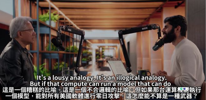 黄仁勋骗过了全世界英伟达回应_黄仁勋占英伟达公司的股份_