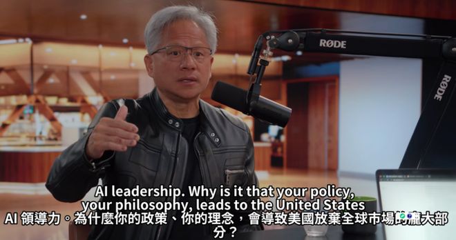 _黄仁勋骗过了全世界英伟达回应_黄仁勋占英伟达公司的股份