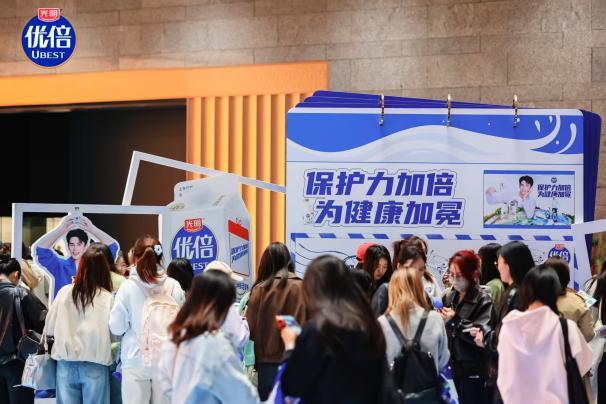 与吴磊同行，奔赴粉丝见面会！光明乳业以加倍保护力，为健康加冕_与吴磊同行，奔赴粉丝见面会！光明乳业以加倍保护力，为健康加冕_