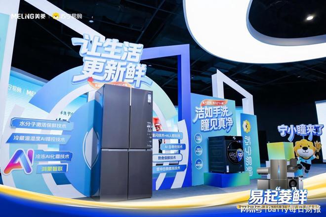 苏宁易购活动时间表2021__苏宁易购季报
