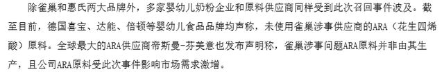 婴儿奶粉召回__奶粉召回最新消息