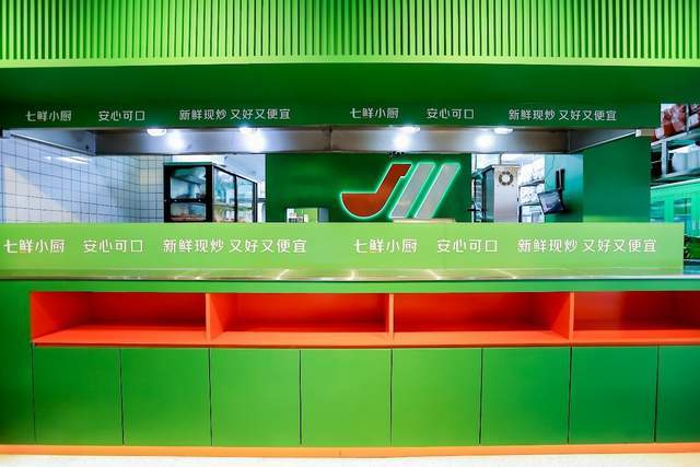 七鲜小厨五城新店齐开，请大家免费喝腊八粥，3天连送6万份！