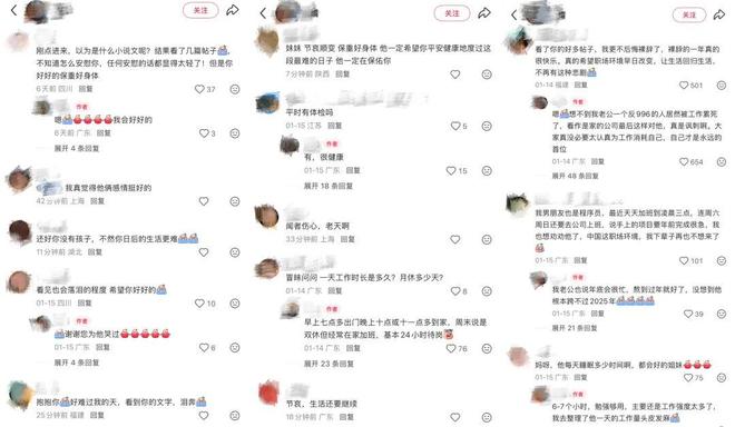 _猝死视频合集_猝死事件