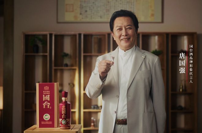 _穿越周期，向新而行，解码国台2025的高质量发展逻辑_穿越周期，向新而行，解码国台2025的高质量发展逻辑