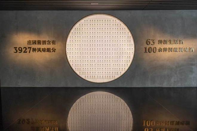 _看见的力量:在郎酒庄园,“三面墙”如何让人“心悦诚服”_看见的力量:在郎酒庄园,“三面墙”如何让人“心悦诚服”