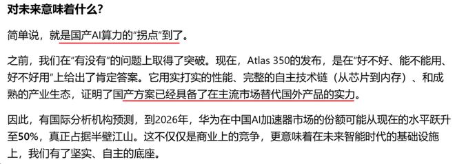 _长江电力产能_长江电力参股