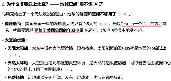 长江电力参股_长江电力产能_