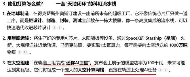 长江电力产能__长江电力参股