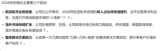 长江电力产能_长江电力参股_
