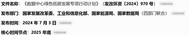 长江电力产能__长江电力参股