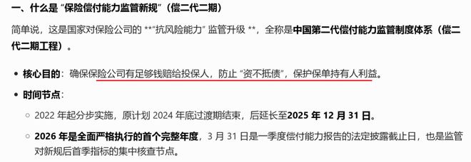 长江电力参股__长江电力产能
