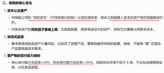 长江电力参股_长江电力产能_