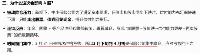 _长江电力参股_长江电力产能