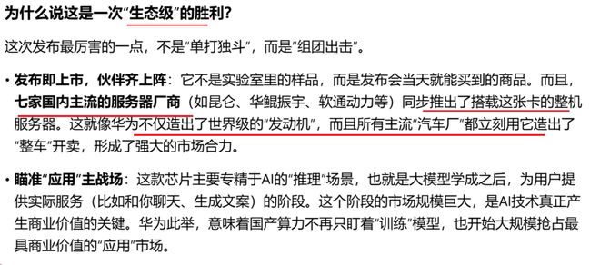 长江电力参股_长江电力产能_