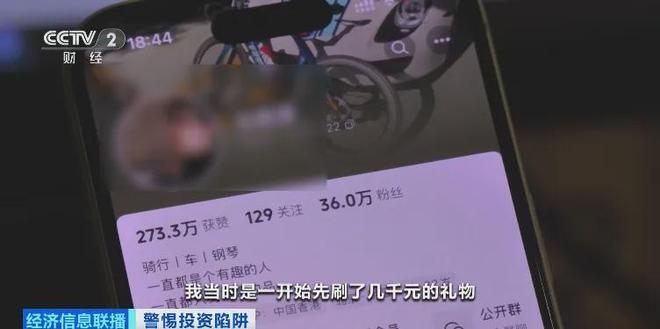 罚没超8300万元！知名“黑嘴大V”，被封号→