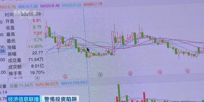 罚没超8300万元！知名“黑嘴大V”，被封号→__罚没超8300万元！知名“黑嘴大V”，被封号→