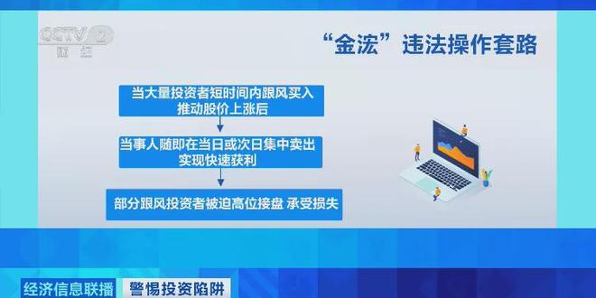 罚没超8300万元！知名“黑嘴大V”，被封号→_罚没超8300万元！知名“黑嘴大V”，被封号→_
