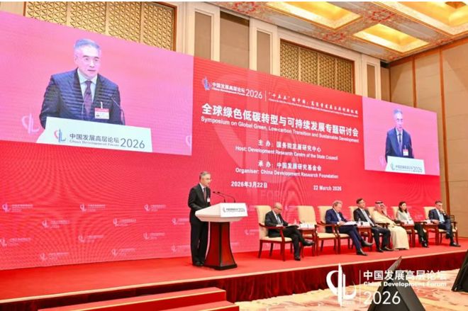 促开放、谋绿色、提消费 五家大行高层齐发声