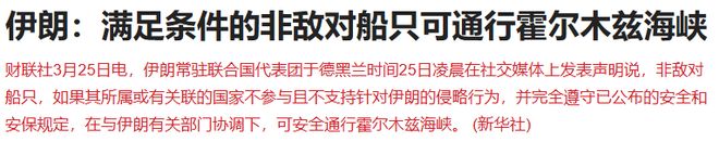 盘后大利好！A股超4800家上涨，霍尔木兹海峡大消息，油价跳水_盘后大利好！A股超4800家上涨，霍尔木兹海峡大消息，油价跳水_