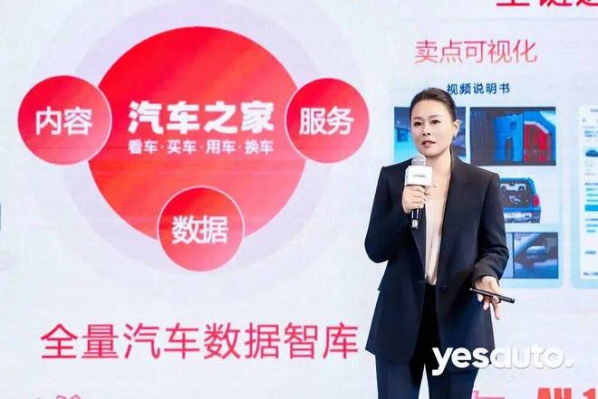 车企出海，谁来补齐最短的一块板？